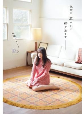 宽恕电视剧